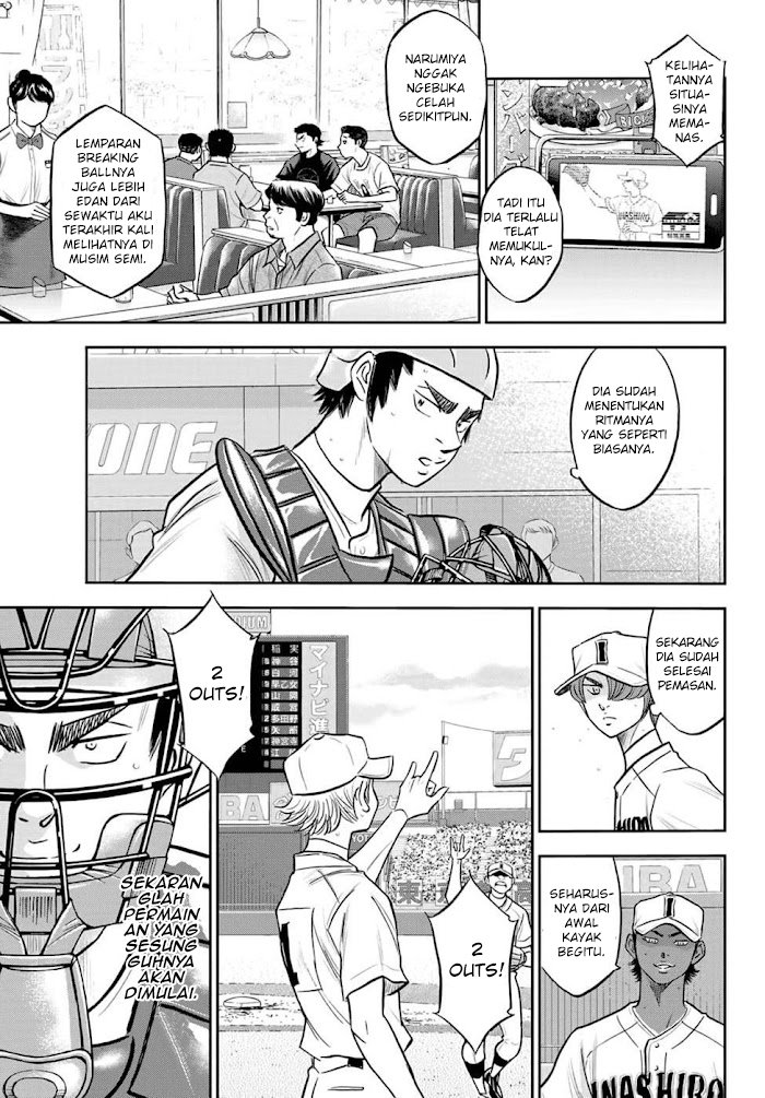 Chapter 267 - halaman 21