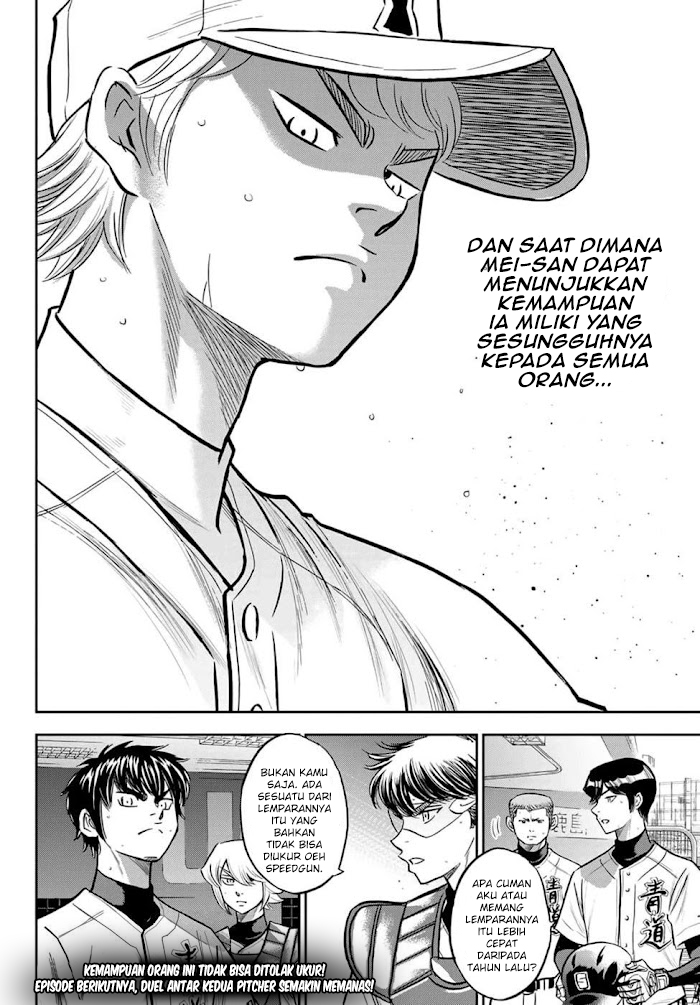Chapter 267 - halaman 22