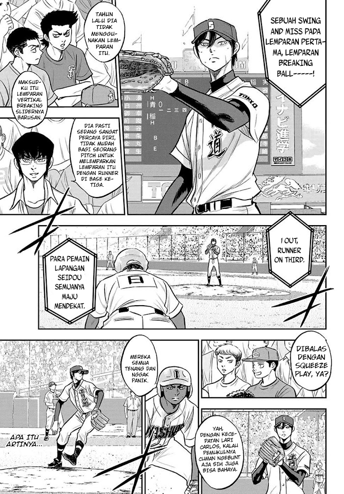 Chapter 267 - halaman 5