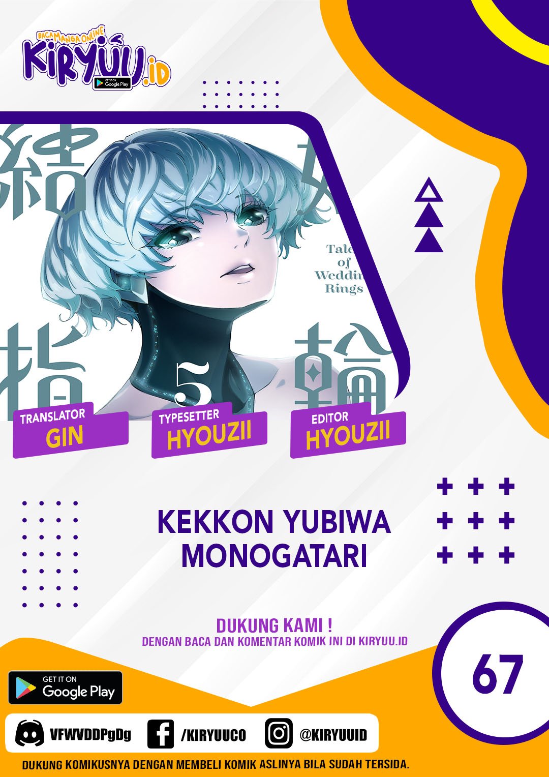 Chapter 67 - halaman 2