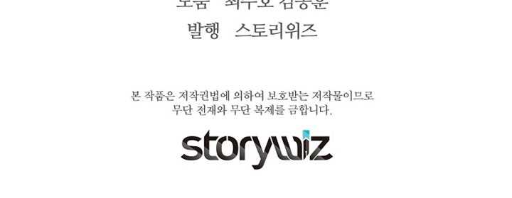 Chapter 43 - halaman 89