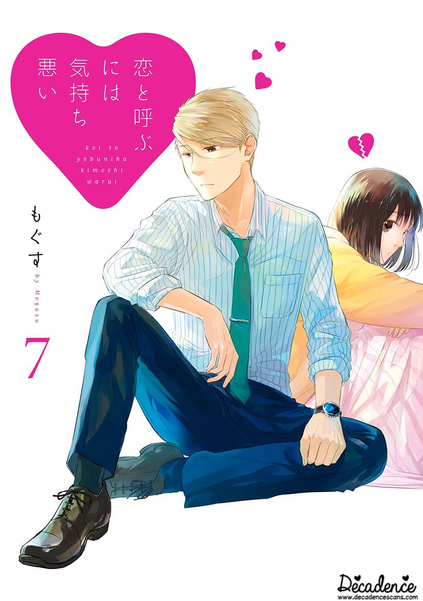 Chapter 43 - halaman 3