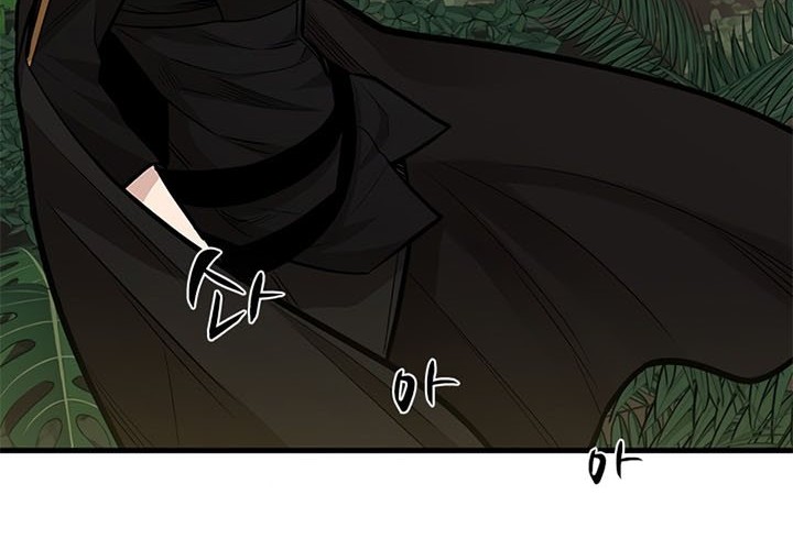 Chapter 54 - halaman 5