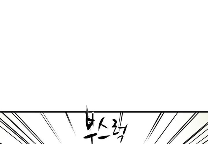 Chapter 54 - halaman 77