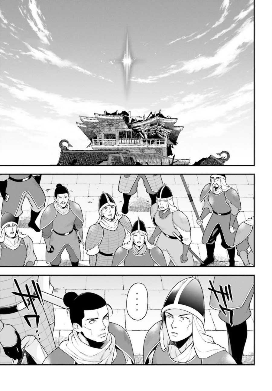Chapter 100 - halaman 31