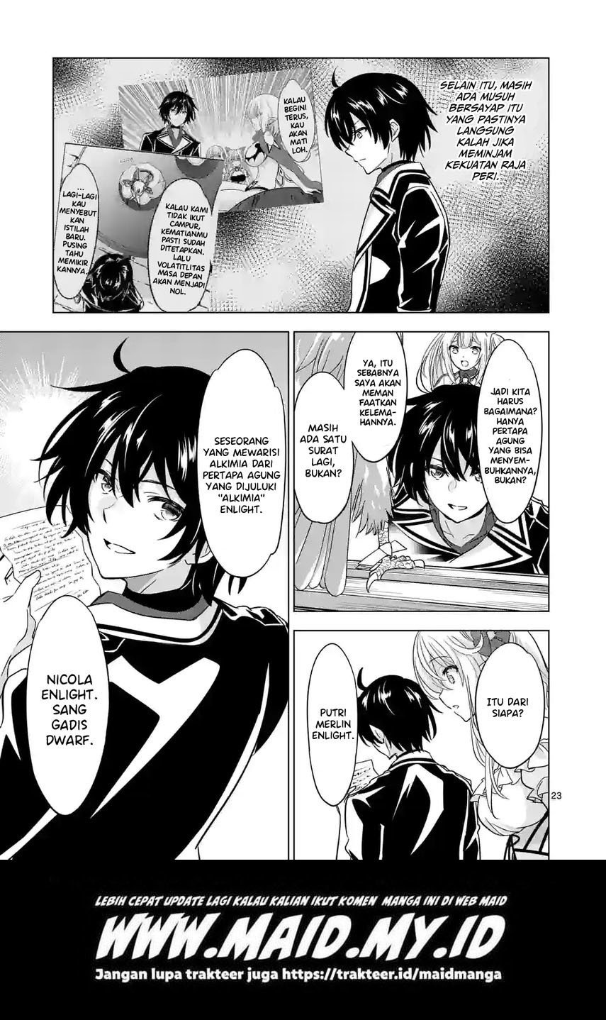 Chapter 82.2 - halaman 14