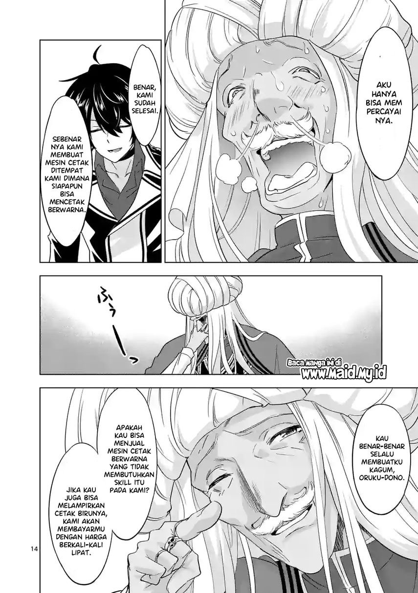 Chapter 82.2 - halaman 5