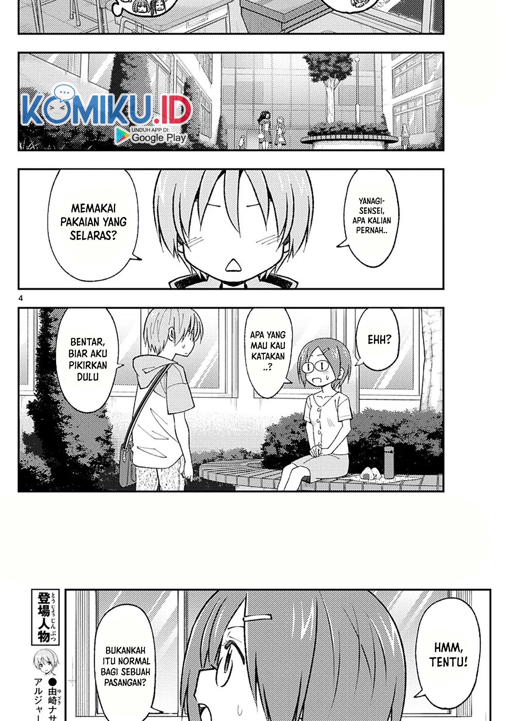 Chapter 166 - halaman 7