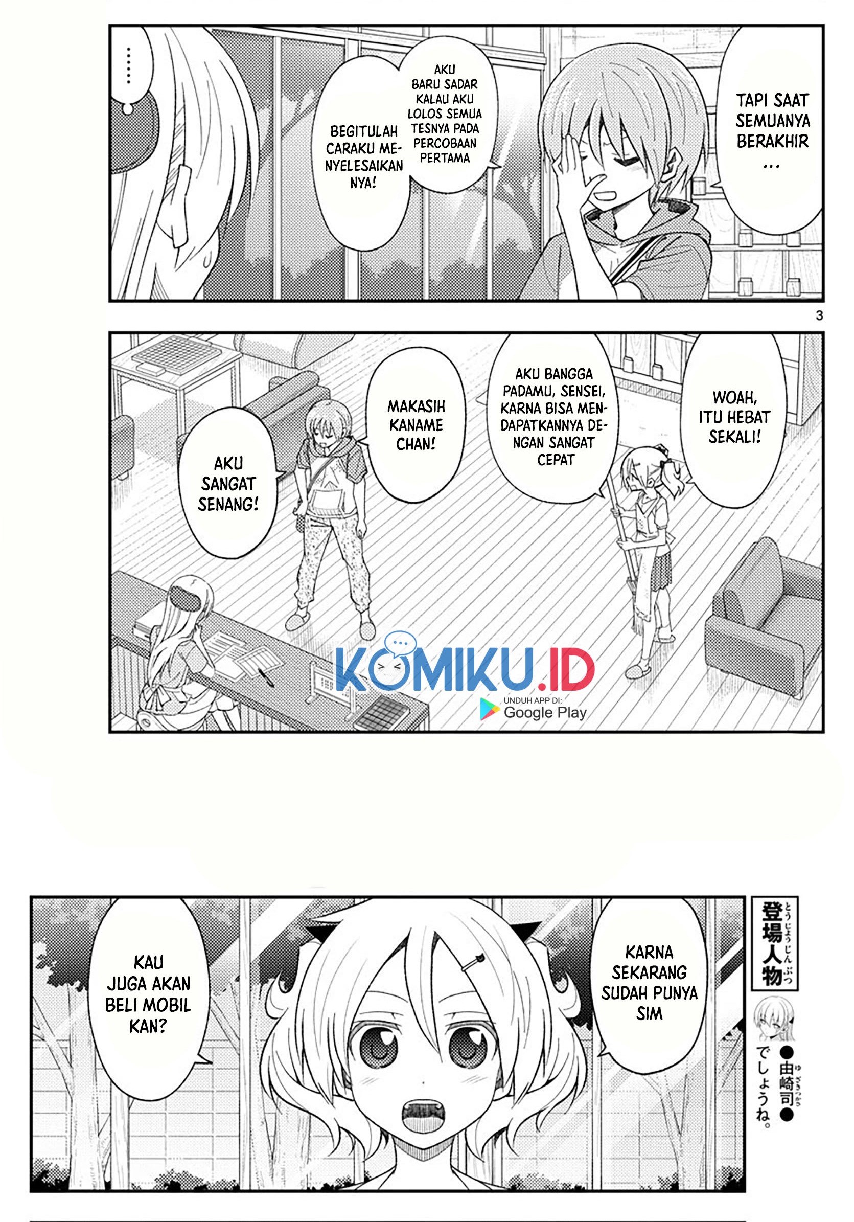 Chapter 167 - halaman 6