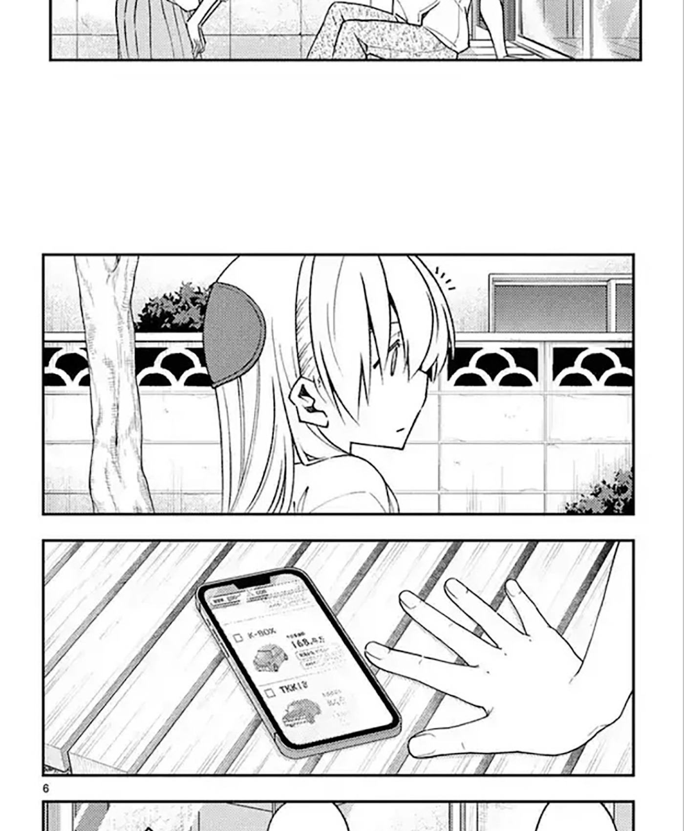 Chapter 167.5 - halaman 14