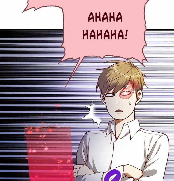 Chapter 54 - halaman 30