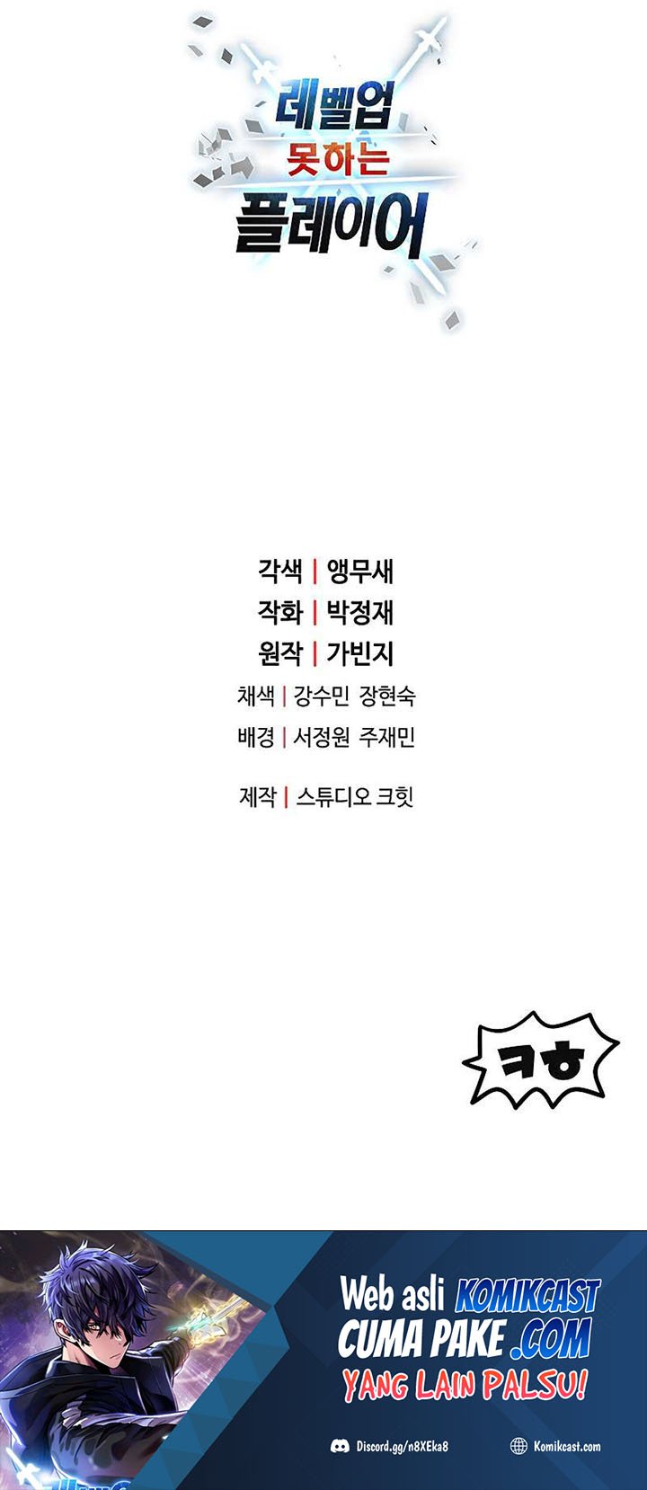 Chapter 63 - halaman 80
