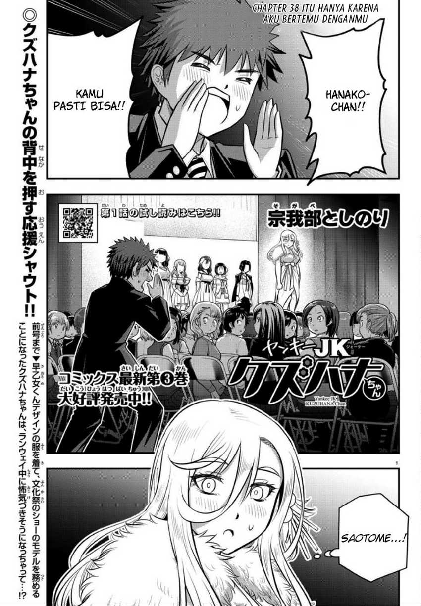 Chapter 38 - halaman 3