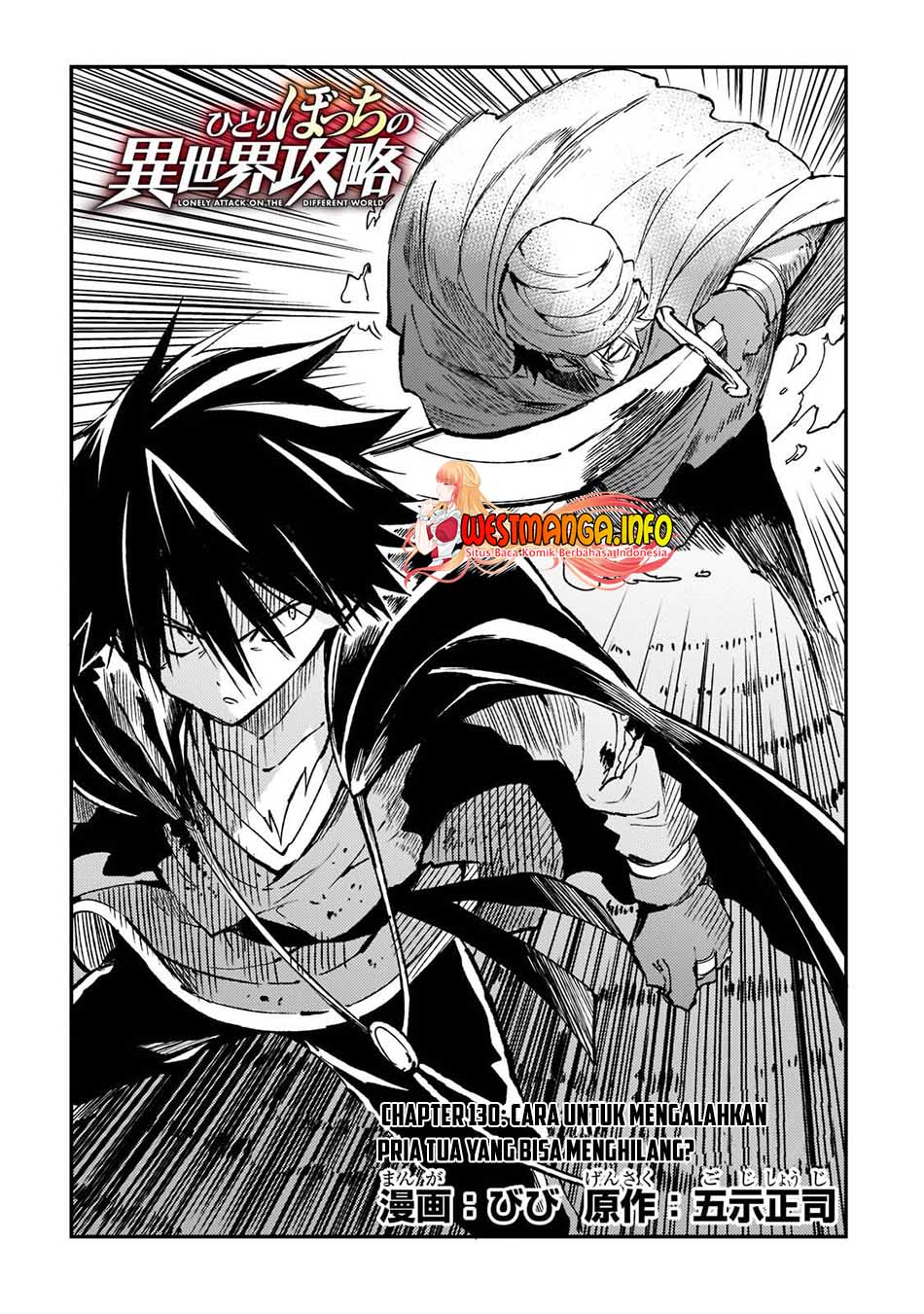 Chapter 130 - halaman 6