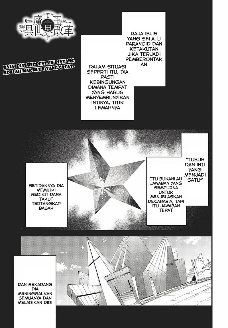 Chapter 33 - halaman 3