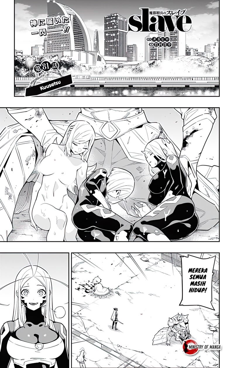 Chapter 81 - halaman 3