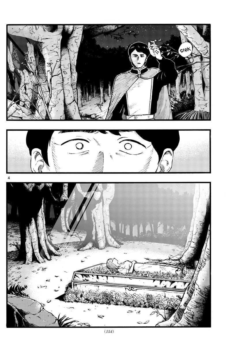 Chapter 100 - halaman 6