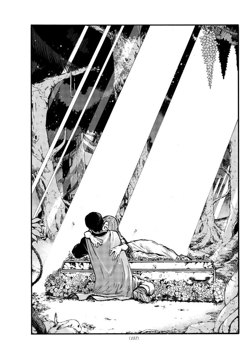 Chapter 100 - halaman 9