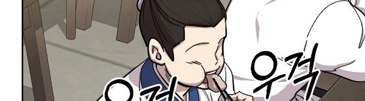 Chapter 56 - halaman 4
