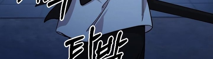Chapter 56 - halaman 88