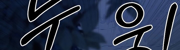 Chapter 56 - halaman 153