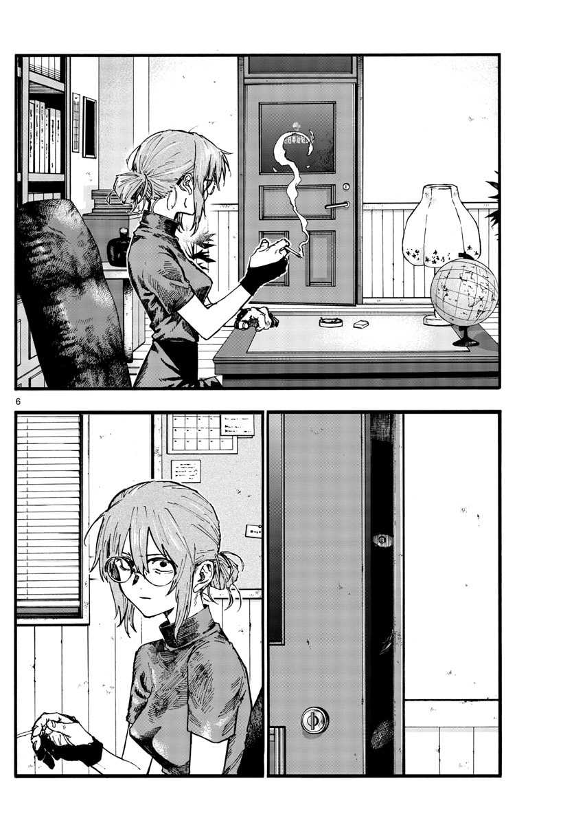 Chapter 101 - halaman 8