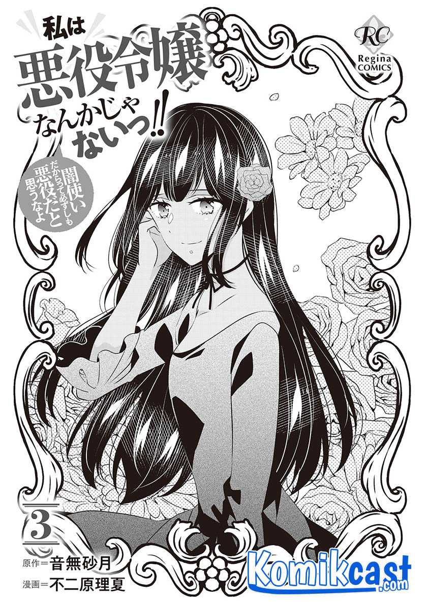 Chapter 14 - halaman 4