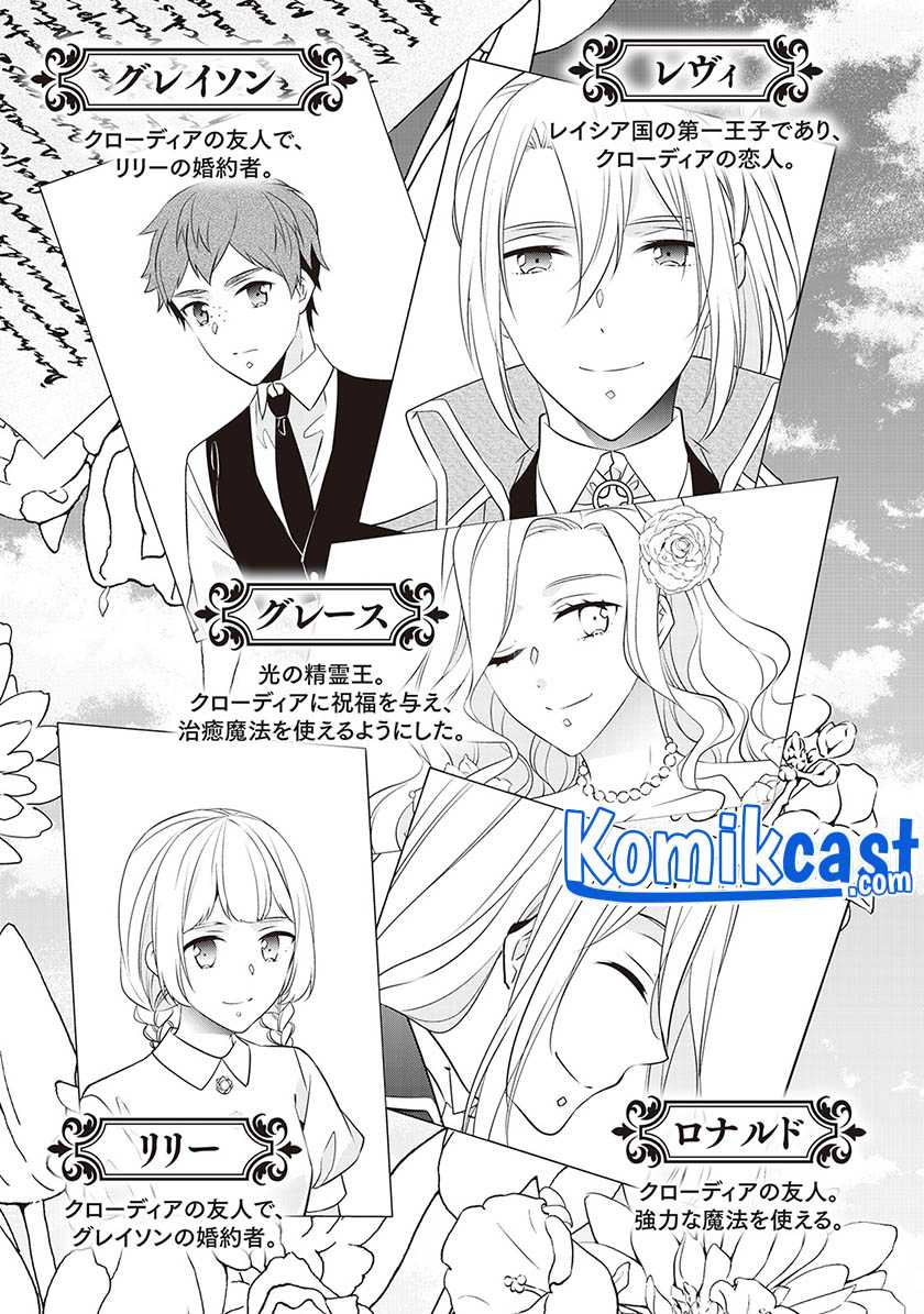 Chapter 14 - halaman 6
