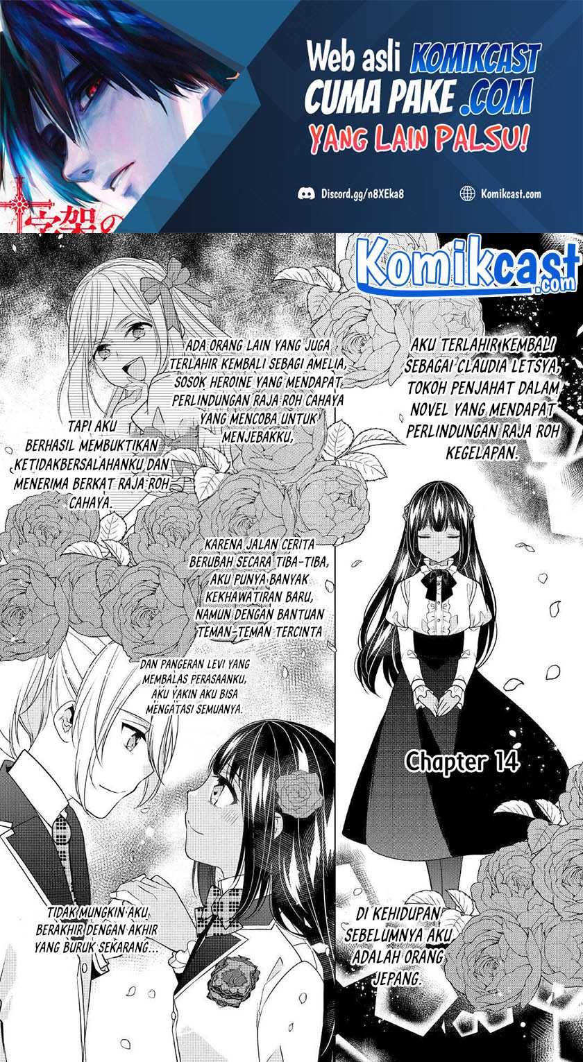 Chapter 14 - halaman 8