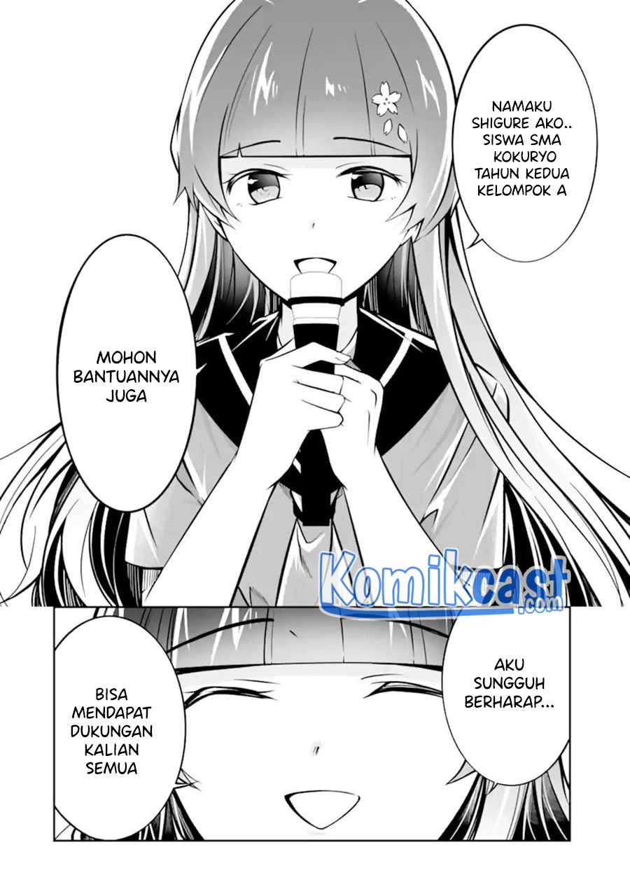 Chapter 97 - halaman 14