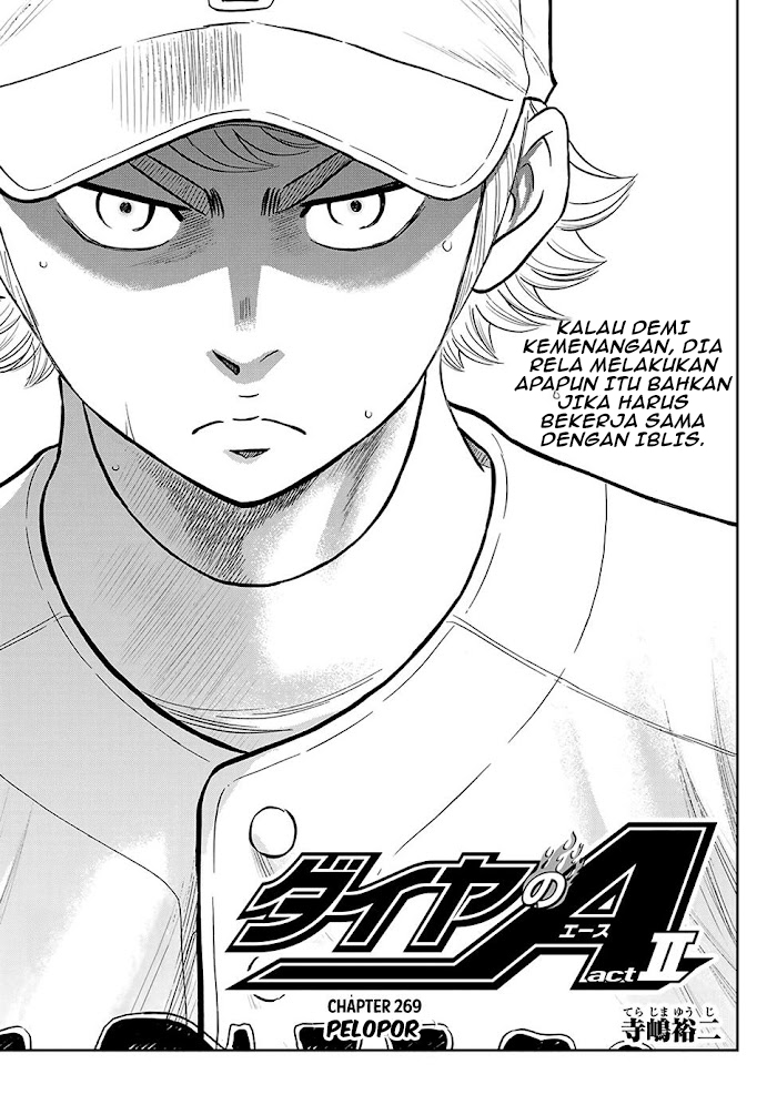 Chapter 269 - halaman 3