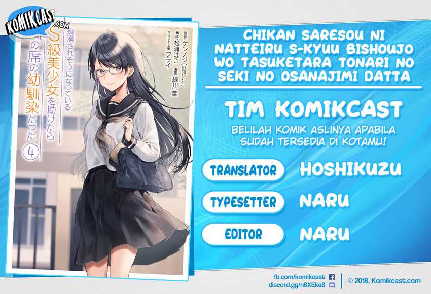 Chapter 45.3 - halaman 2