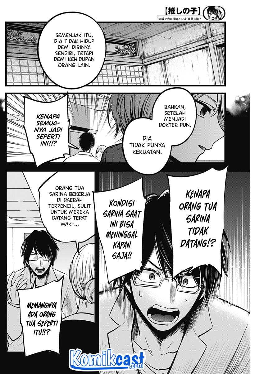 Chapter 75 - halaman 13