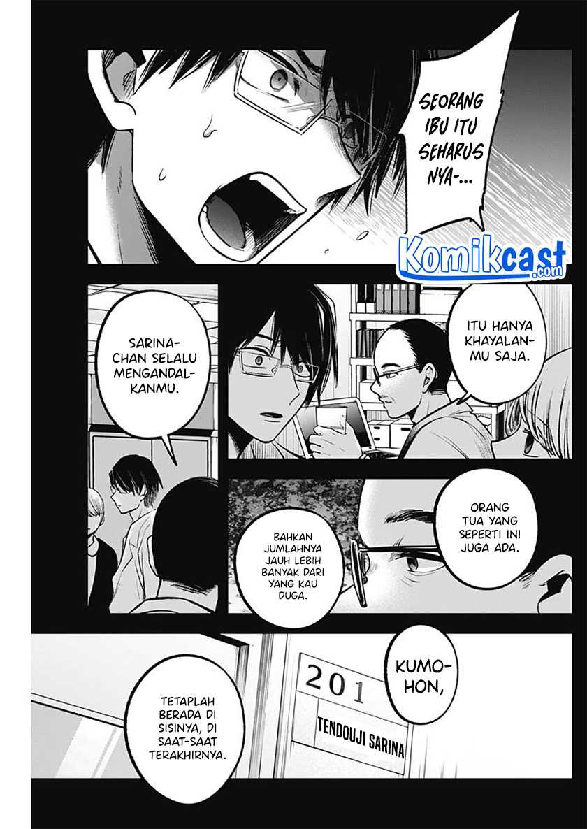 Chapter 75 - halaman 14