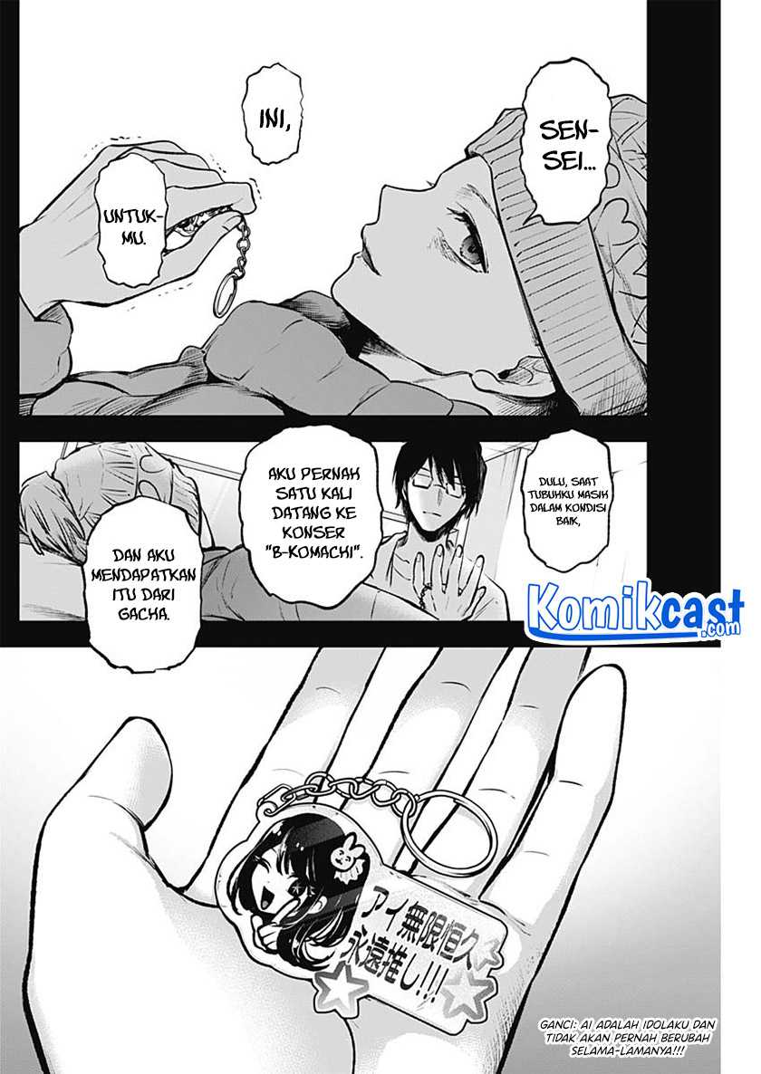 Chapter 75 - halaman 15