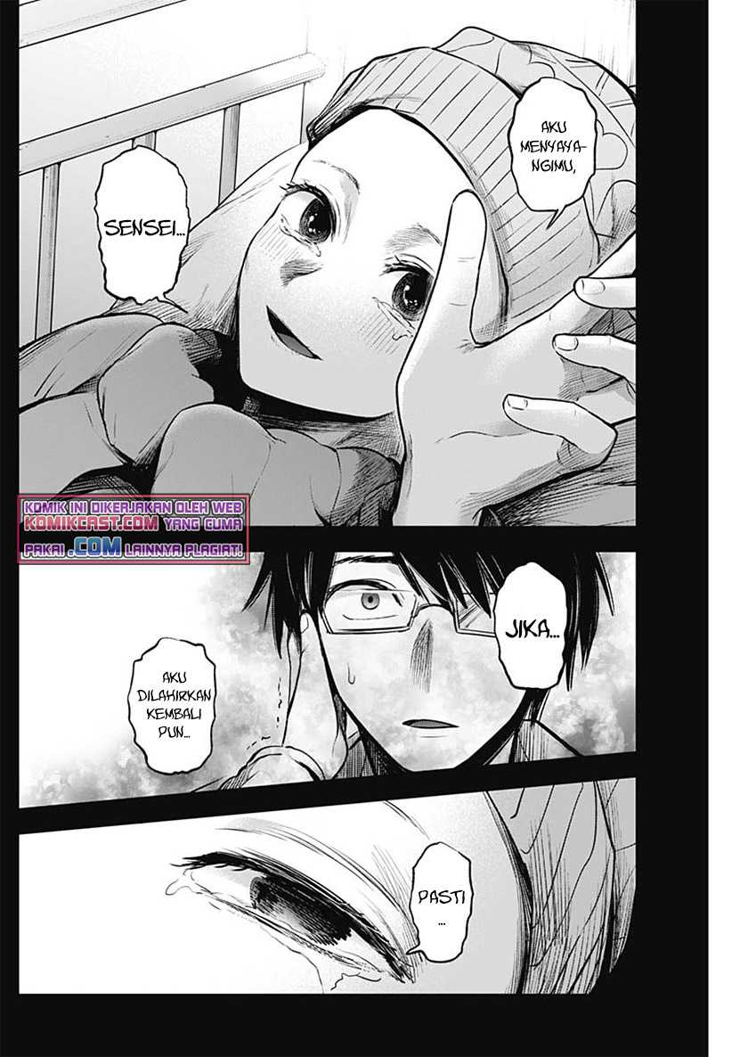 Chapter 75 - halaman 17