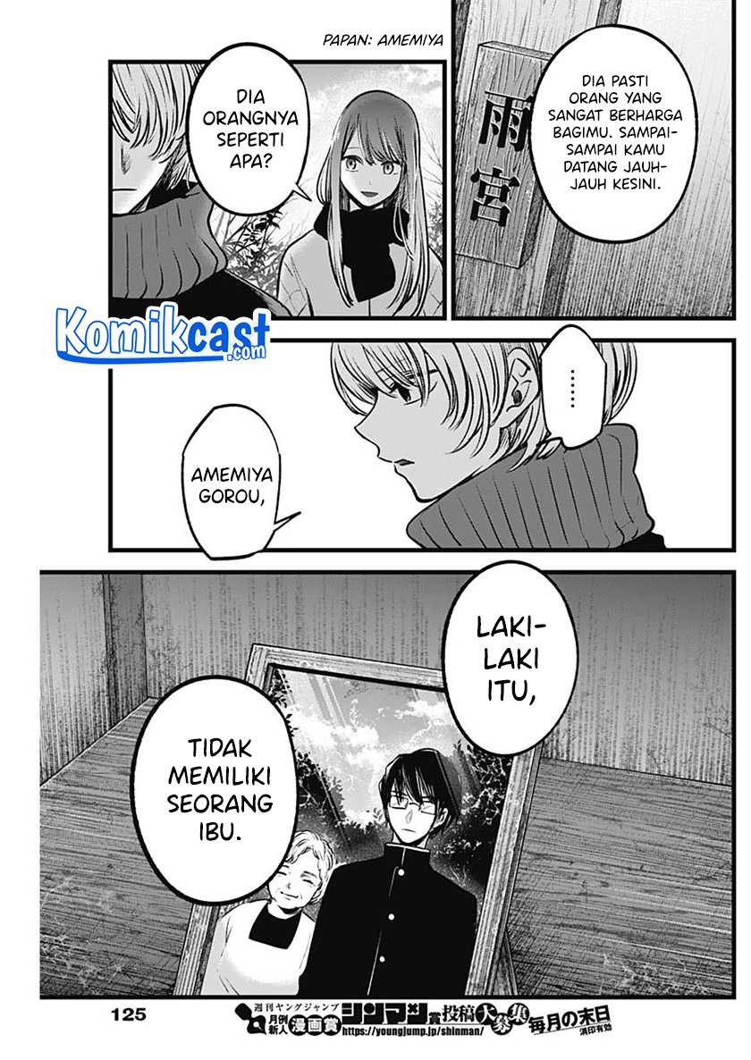 Chapter 75 - halaman 20