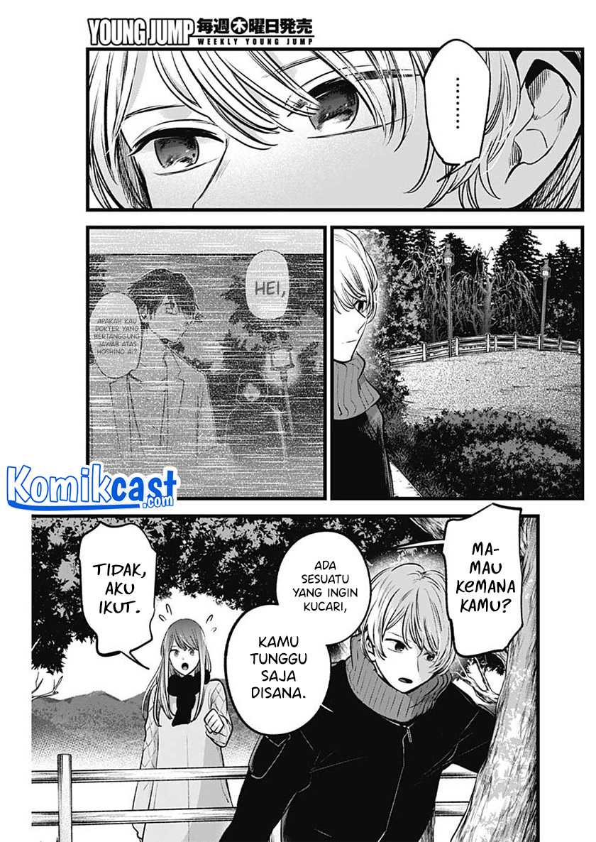 Chapter 75 - halaman 7