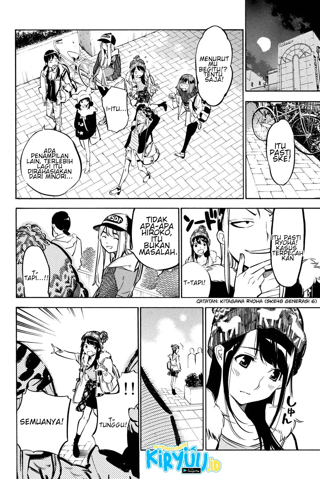 Chapter 247 - halaman 14