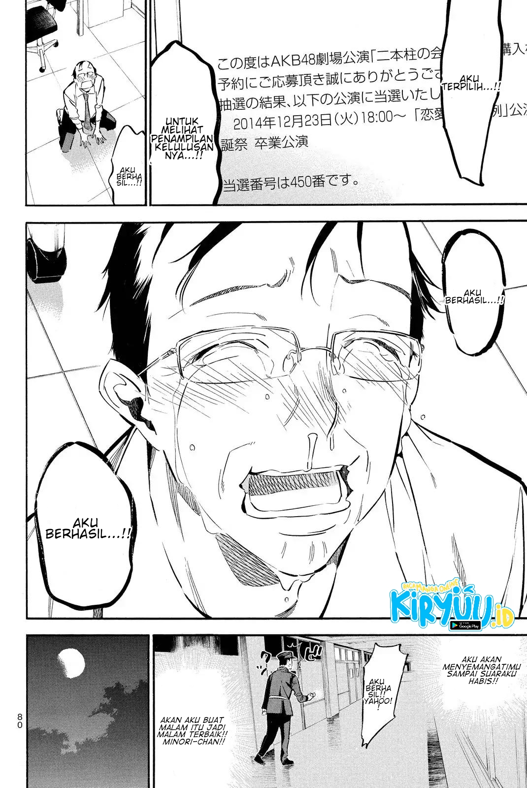 Chapter 247 - halaman 21