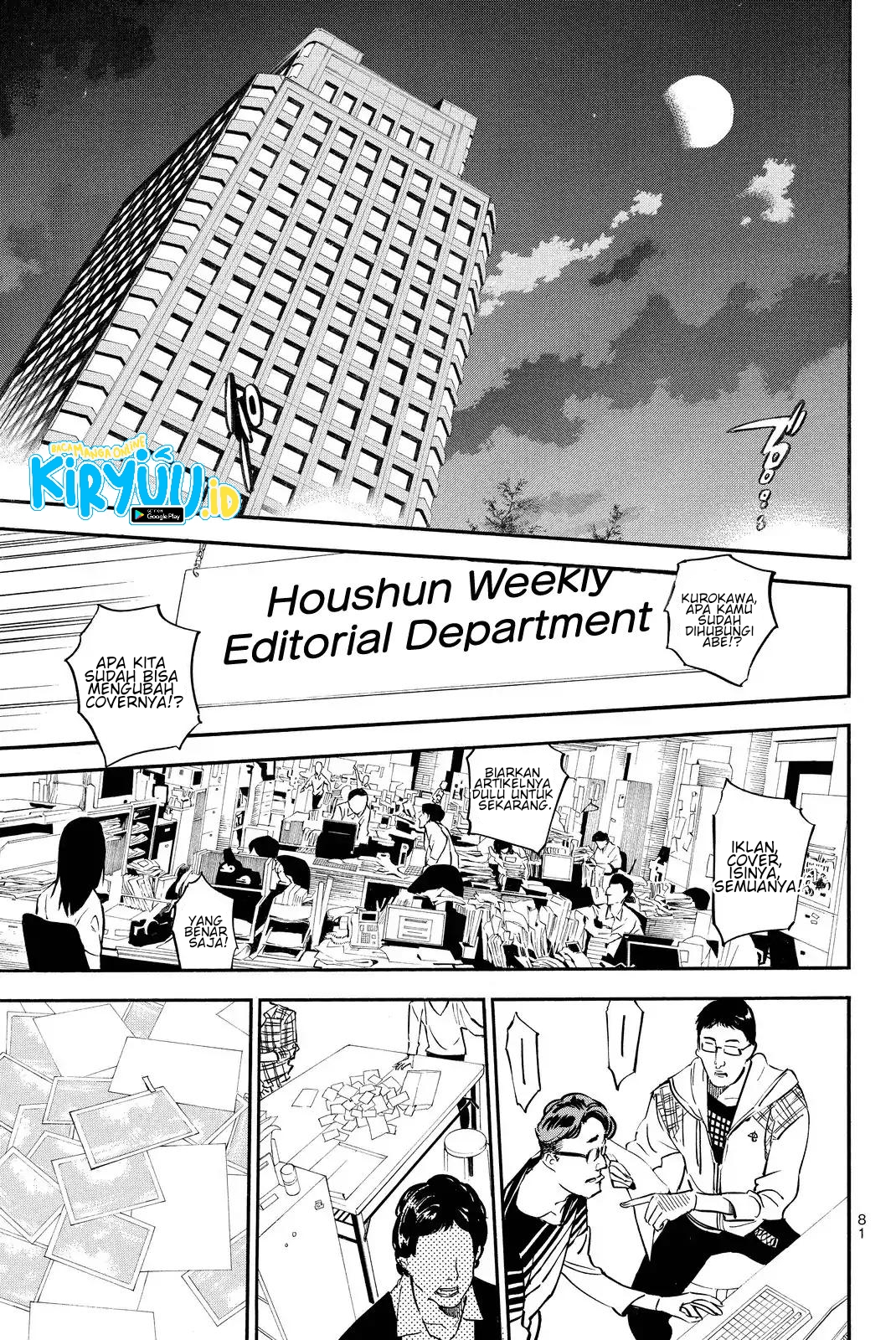 Chapter 247 - halaman 22