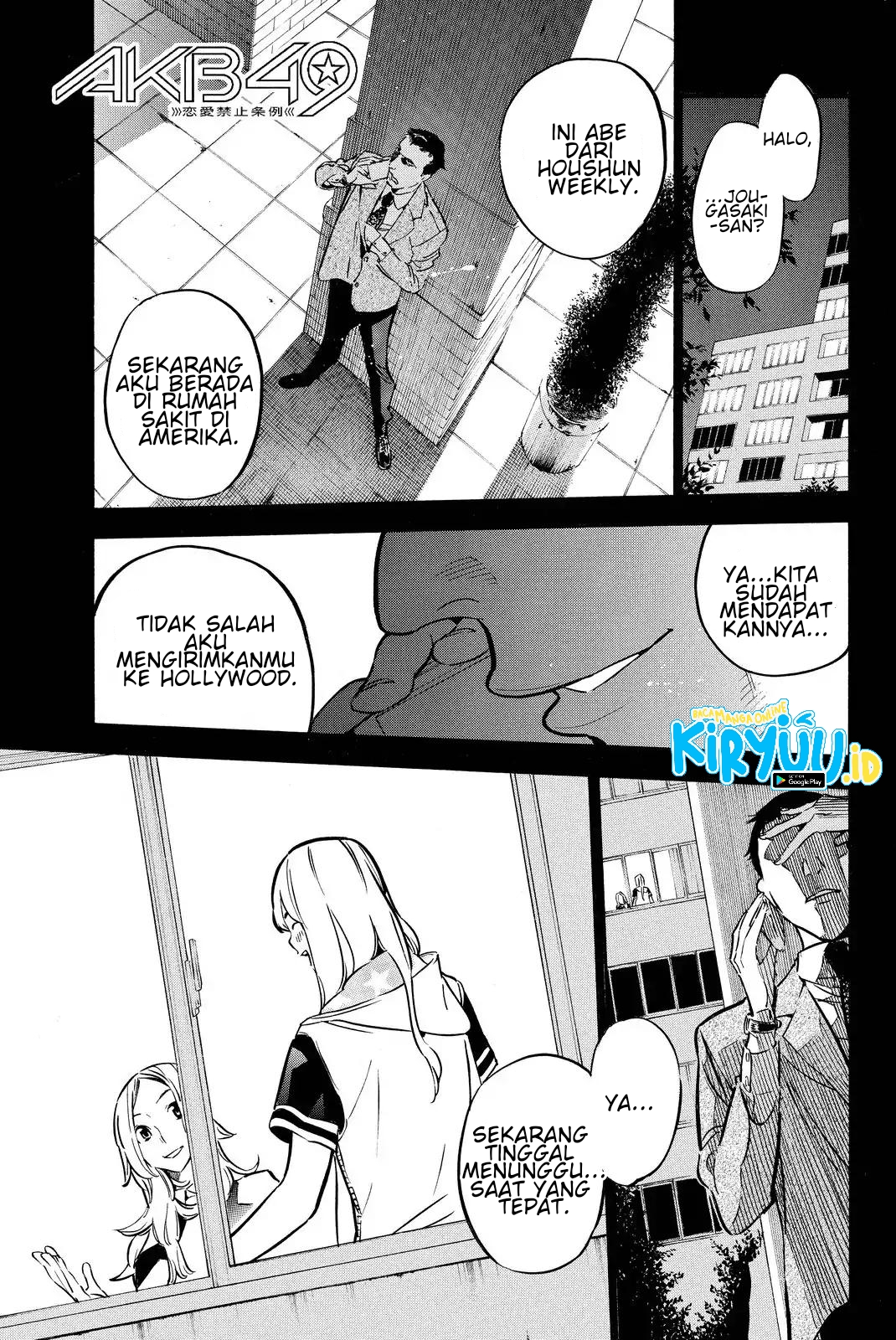 Chapter 247 - halaman 5