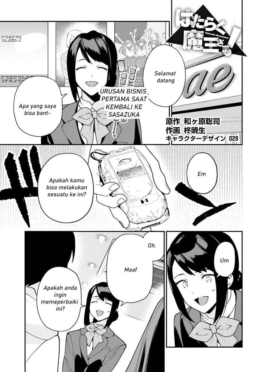 Chapter 102 - halaman 3