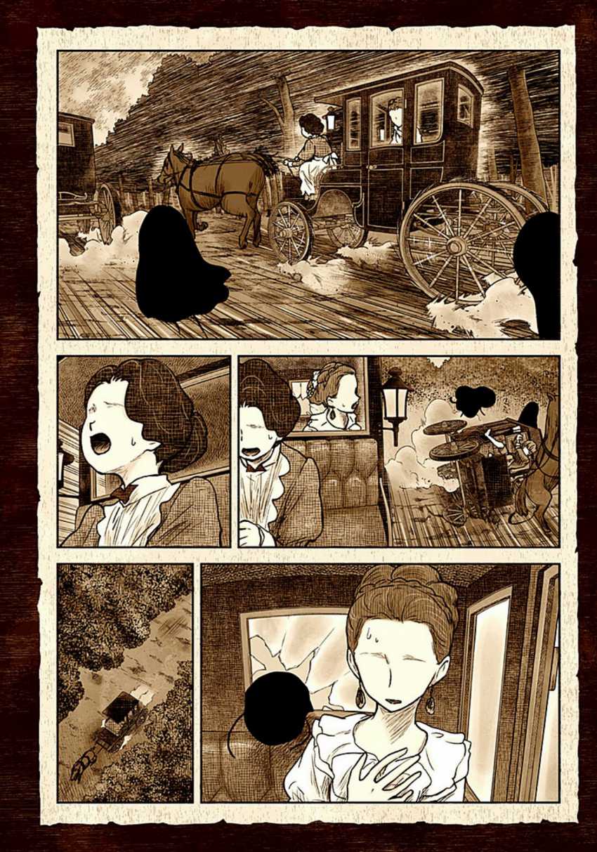 Chapter 107 - halaman 8