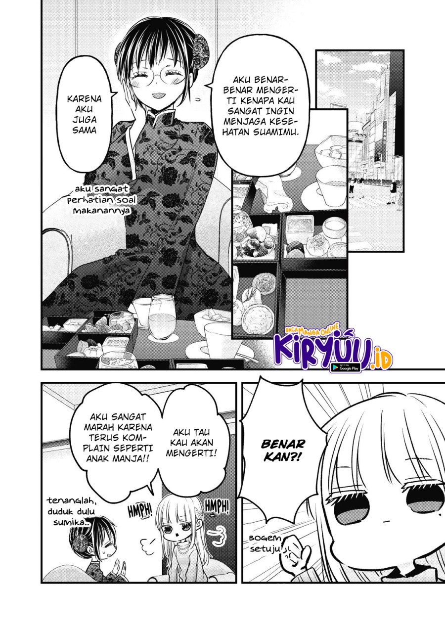 Chapter 87 - halaman 12