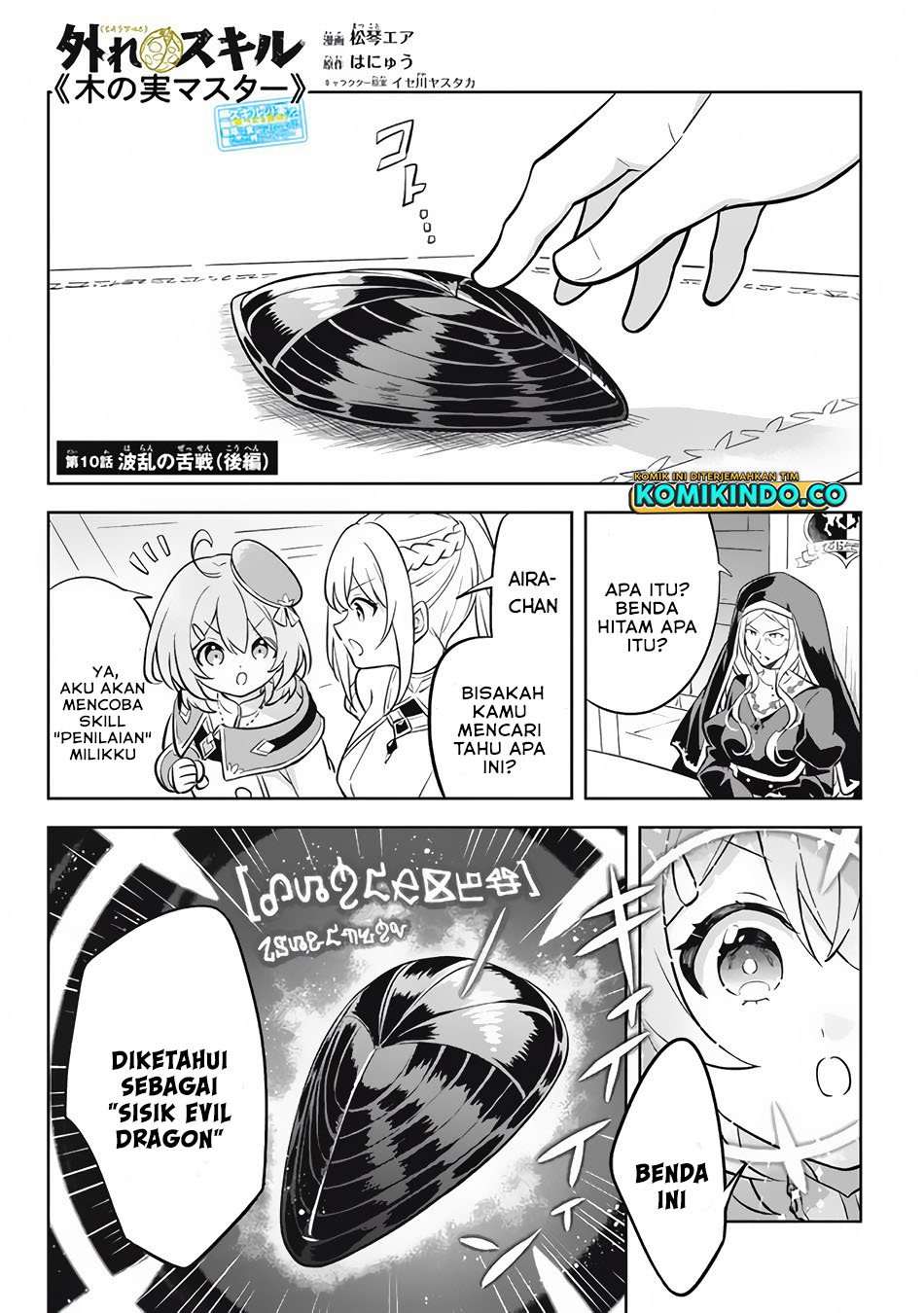 Chapter 10 - halaman 20