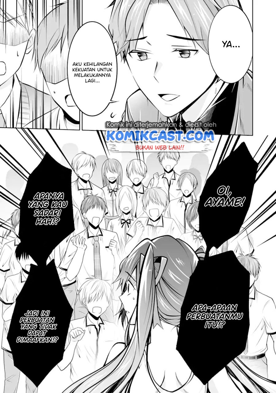 Chapter 98 - halaman 17