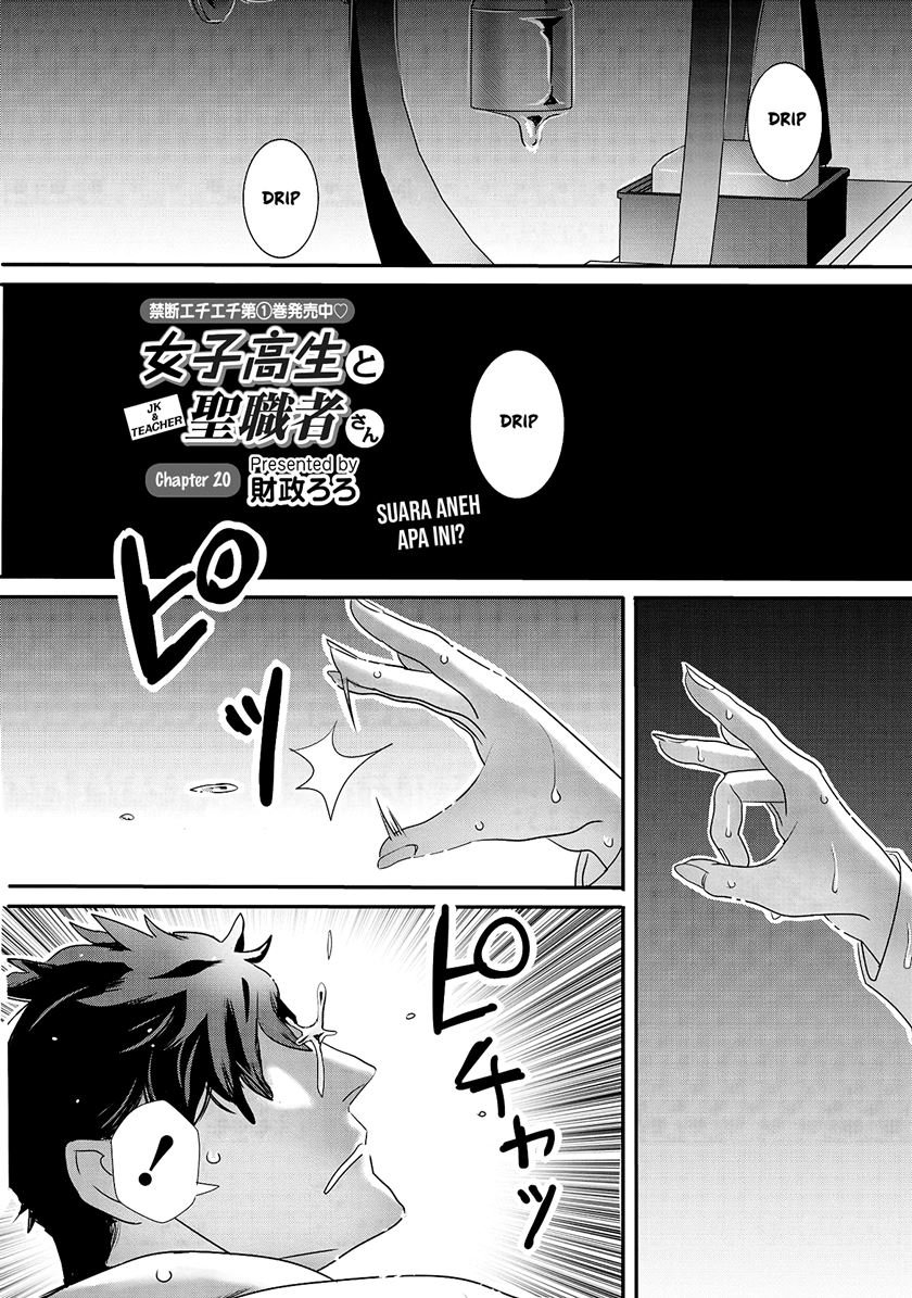 Chapter 20 - halaman 3