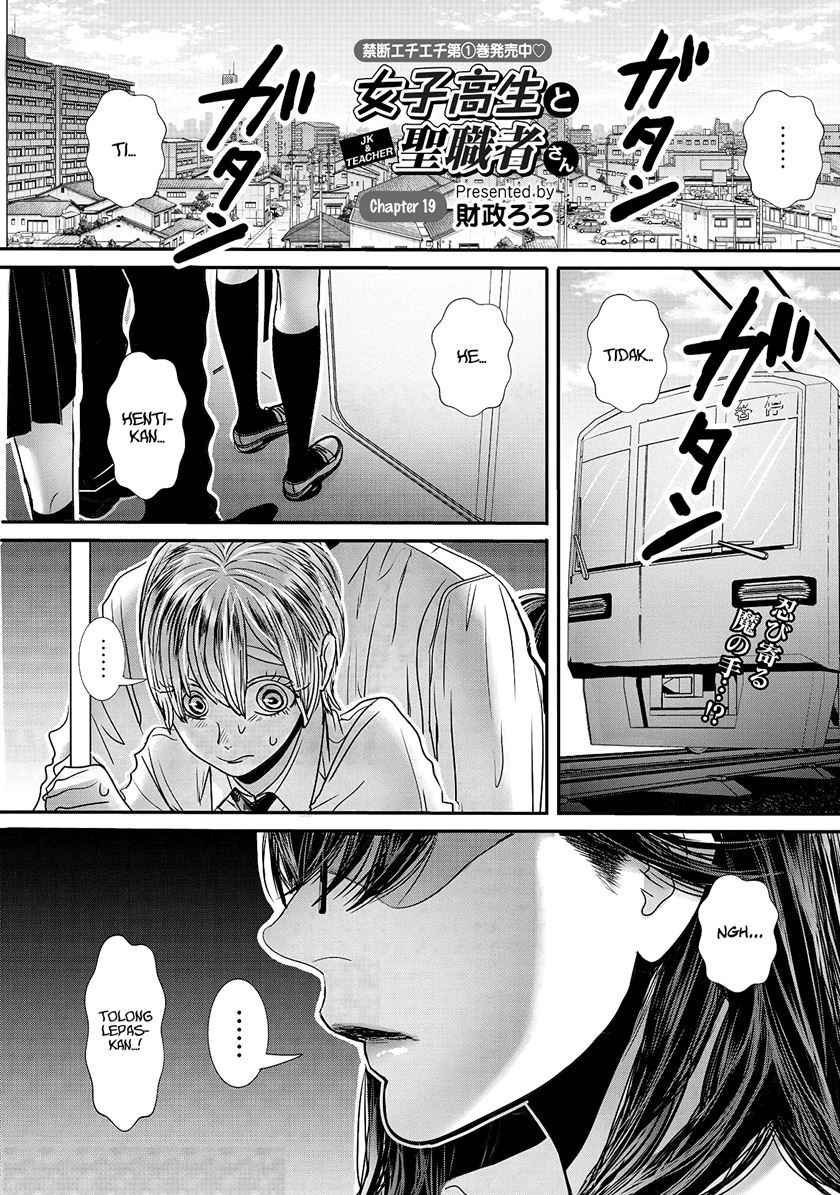 Chapter 19 - halaman 3