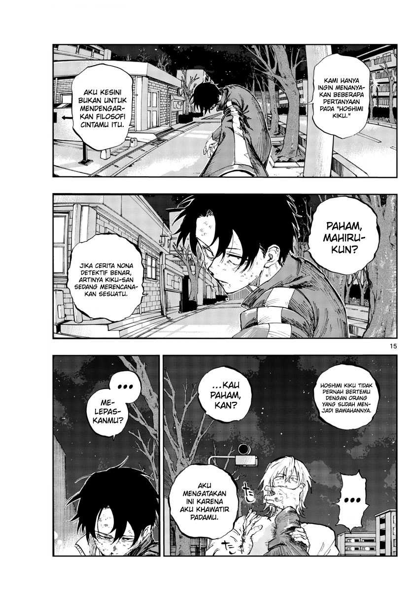 Chapter 103 - halaman 17